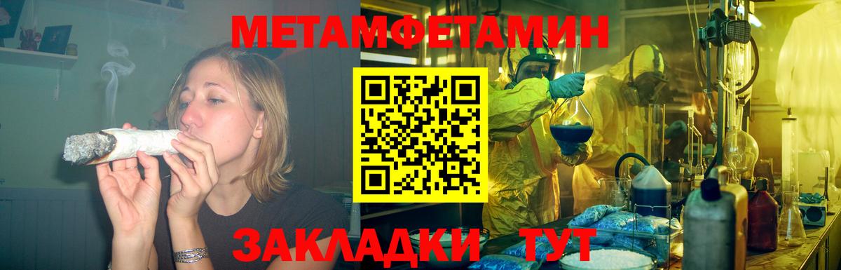 Амфетамин 97%  Амфетамин  Ливны  Вход с VPN 