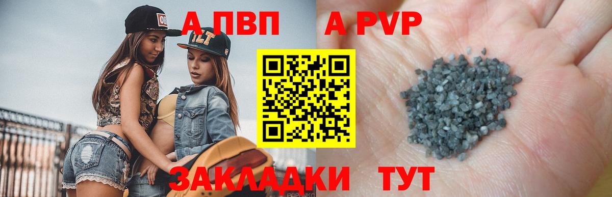 APVP СК КРИС Ливны