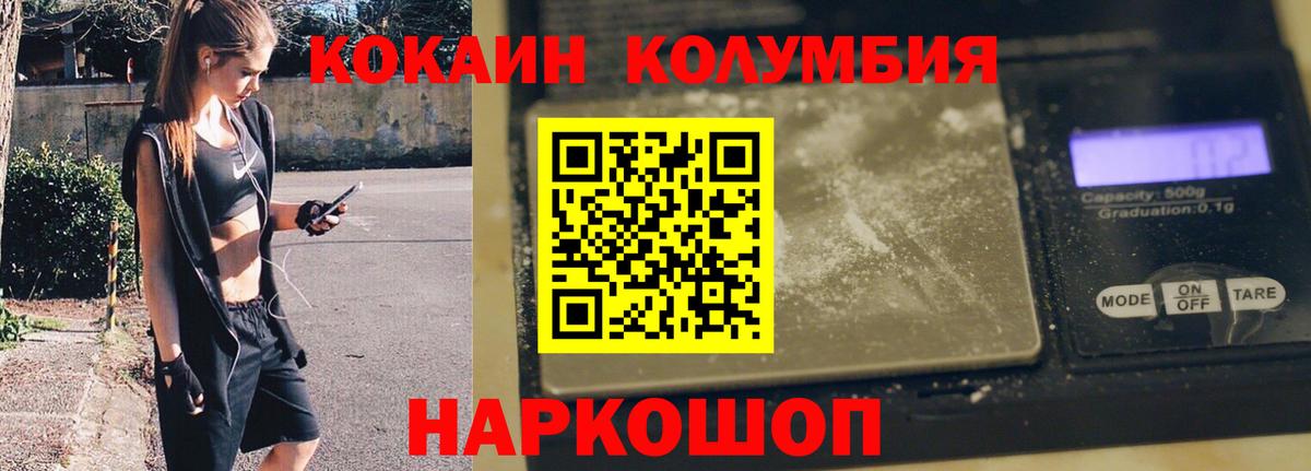 Псилоцибиновые грибы Ливны