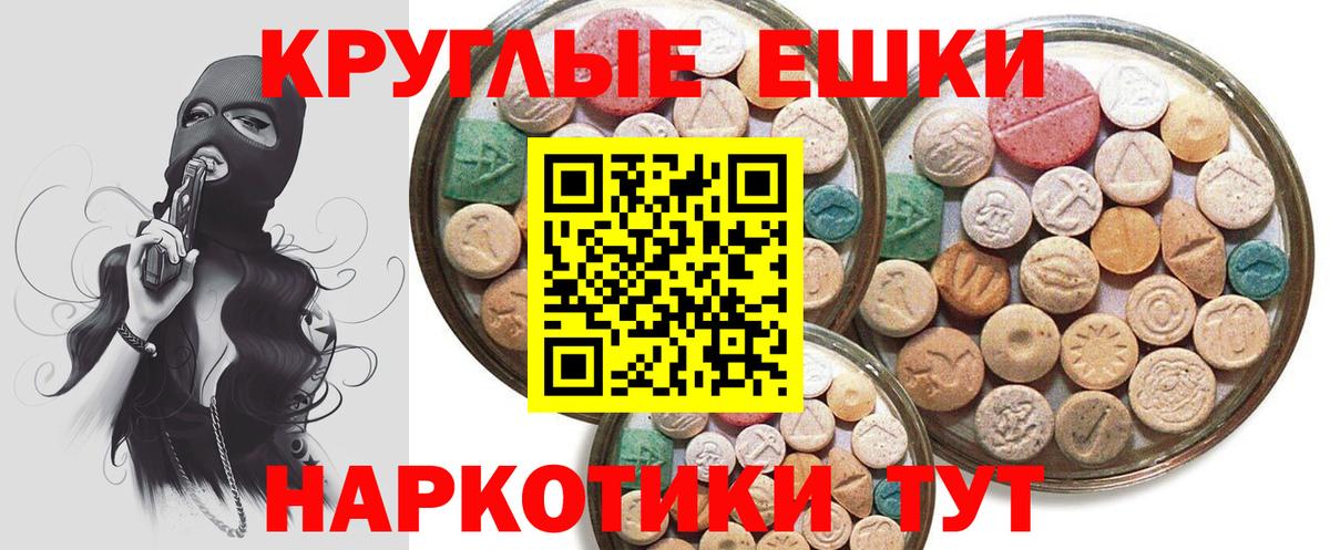 Ливны  Ecstasy  Вход с VPN  Ecstasy бентли  ЭКСТАЗИ MDMA 