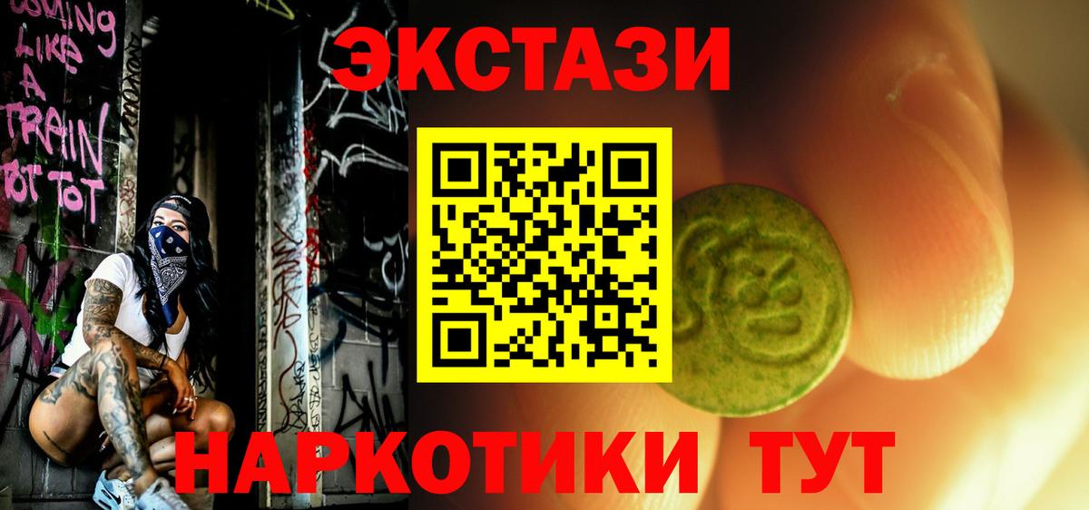 Экстази бентли Ливны