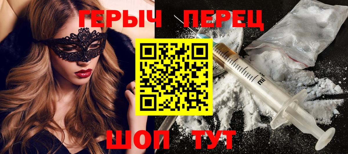Героин Афган Ливны