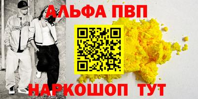 СК Ипатово