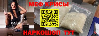 СК Ипатово