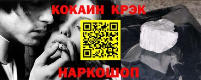 СК Ипатово