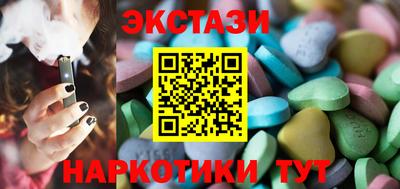 СК Ипатово