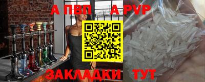 альфа пвп VHQ Тула
