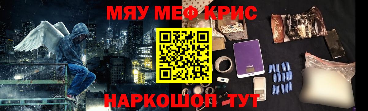 Мефедрон  МЕФ 4 MMC  Вход с VPN  Ливны  Мефедрон 4 MMC 