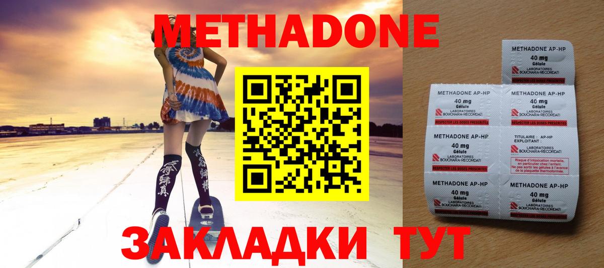 МАРИХУАНА  COCAIN  Ливны  Меф кристаллы  ЭКСТАЗИ  ГАШИШ  ГАШ  Вход с VPN  NBOMe 