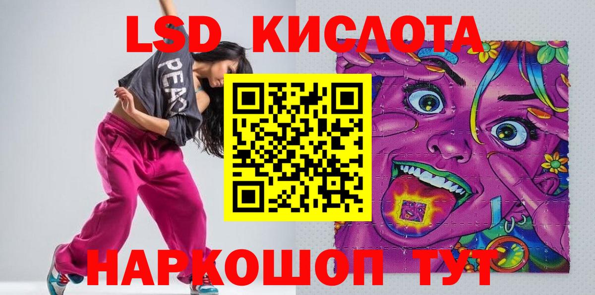 Марки N-bome 1,8мг Ливны