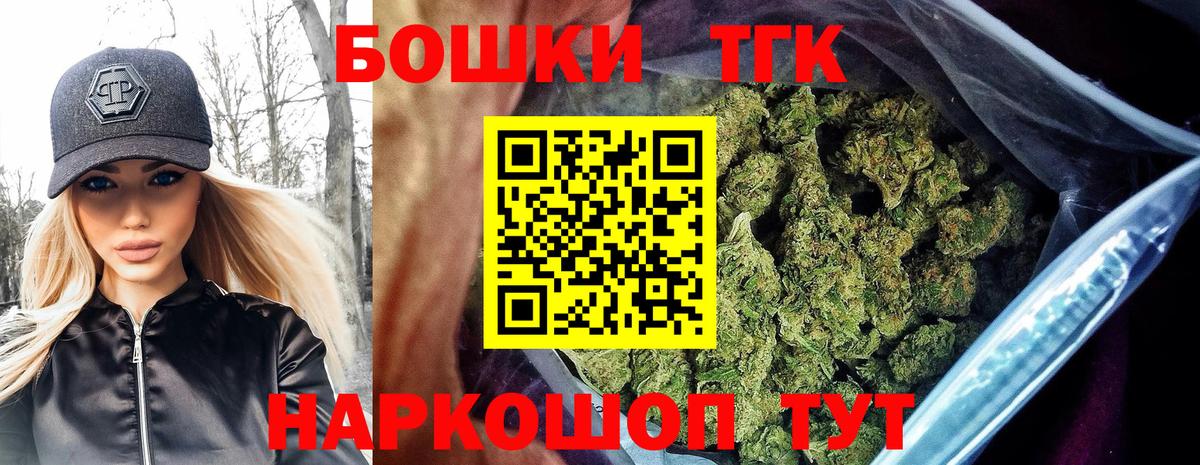 Ливны  Бошки Шишки планчик  Конопля ГИДРОПОН  Вход с VPN  Канабис VHQ  Каннабис White Widow 